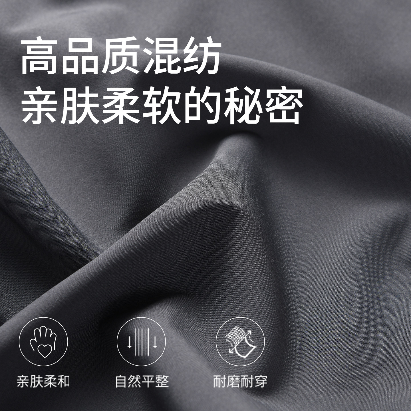 康博春夏男士弹力冰丝休闲裤长裤