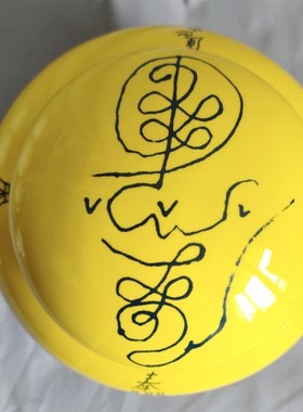 1.7升种生基招财摆件陶瓷罐黄色密封罐招财P进宝红色空罐子生基罐