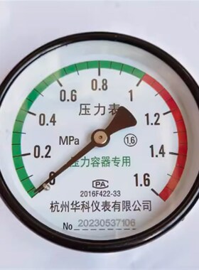 Y100Z杭州华科轴向压力表1.6MPA临东申江压力容器罐空气储气罐表