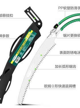德国美耐特快速锯子手锯木工锯快卸腰锯 万用锯木神器小型万