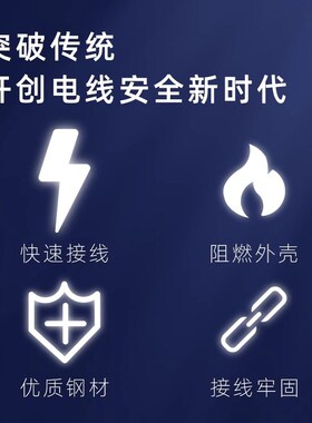 快速接线端子电线连接器快接头筒灯柱对接器卡子卡扣夹子并线绝缘