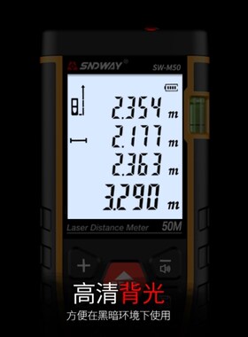 德国红外线测距仪激光测量尺充电高精度电子尺量房仪器手持测量仪