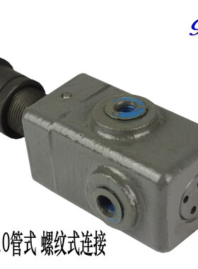 广研所型中低压溢流阀Y1/ Y-10B Y-25B Y-63B Y-100B 6.3MPA
