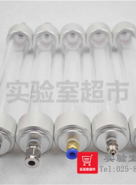 气体干燥管 有机玻璃净化管 气体混合器 除水脱水管 气相色谱配件