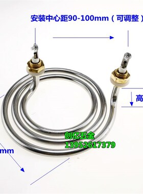 蚊香型电加热管环形发热管两脚水桶汤锅面锅加热器 220V/380V 3KW