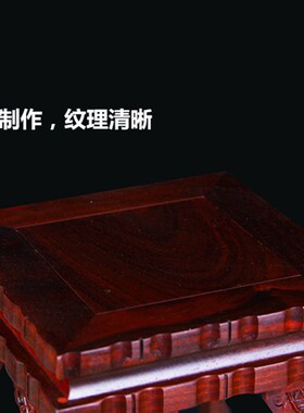 血檀木小盆景架花架客厅电视柜玄关装饰摆件木架底座置物架子实木