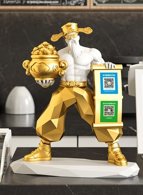 肌肉财神爷客厅招财扫二维码摆件家用办公室前台乔迁店铺开业礼物