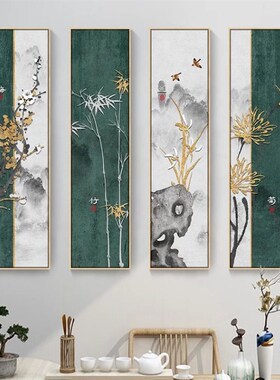 新中式客厅装饰画梅兰竹菊沙发背景墙四联壁画禅意茶室办公室挂画