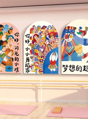 音乐教室墙面装饰画布置钢琴行房培训机构艺术班幼儿园文化墙挂画