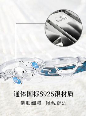 法国GVSEDUN云梦碟鲸情侣