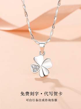 法国GVSEDUN四叶草项链女