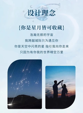 法国GVSEDUN星月相伴手链