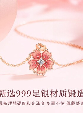 法国GVSEDUNS999纯银三生三世十里桃花国潮清新锁骨链可旋转项链