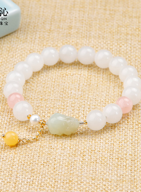 【官方旗舰】天然白玉粉水晶手串