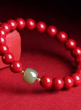 高含量紫金朱砂和田玉手串帝王沙手链男女生转运珠单圈高级感新款