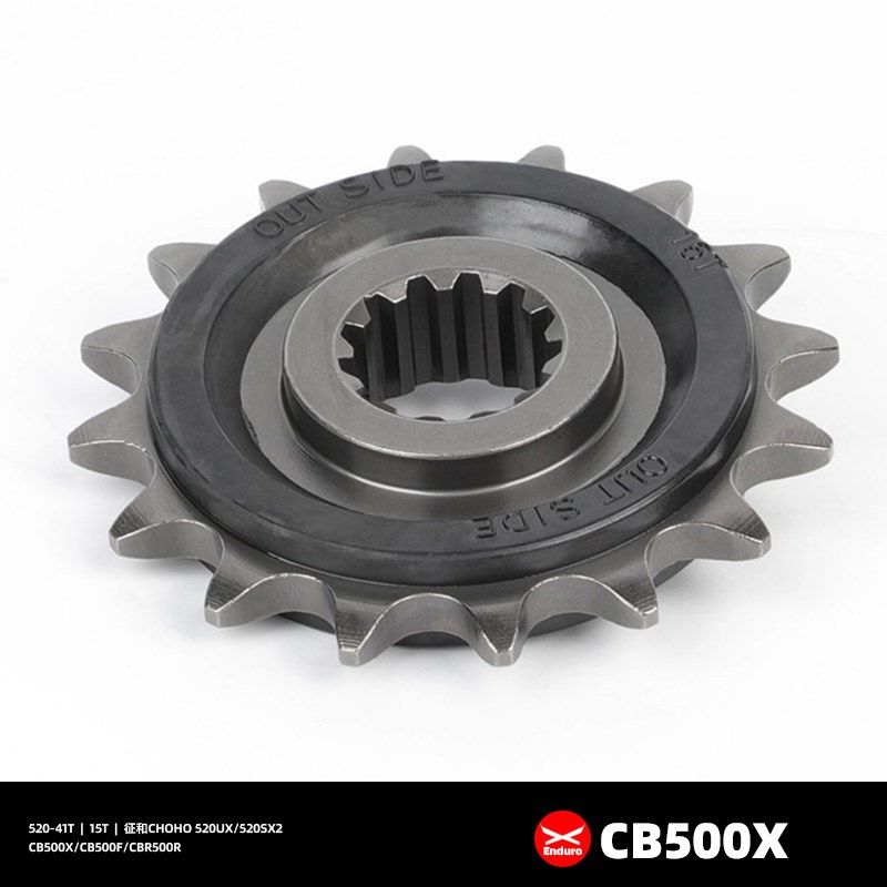 适用本田CB500X 500FCBR500R静音大小飞链轮牙盘改装征和油封链条,淘宝优惠券,粉丝福利购,淘宝优惠卷