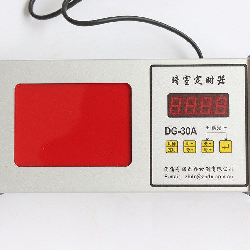 暗室计时器DG-30A 数字定时器 暗室红灯计时器多功能一体分秒显示,淘宝优惠券,粉丝福利购,淘宝优惠卷