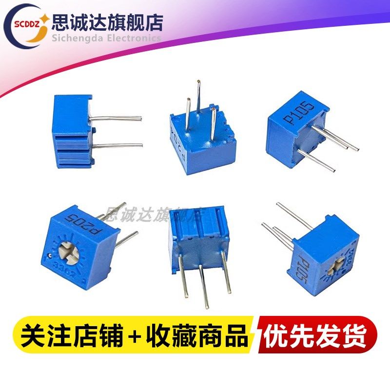 3362P顶调可调精密单圈电位器100R200500欧1K2K5K10K200K500K1M - 图0