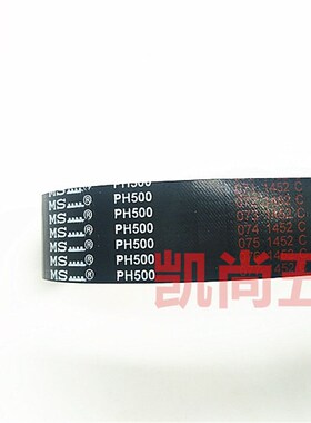 东成锯铝机斜切割J1X-FF03-255多楔形皮带 多楔型皮带 原厂配件