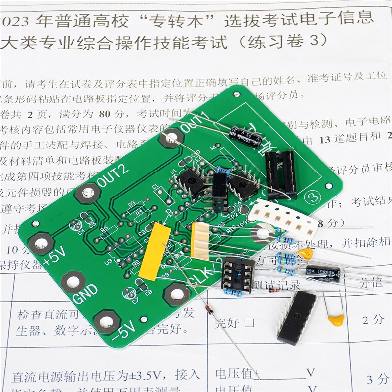 图2