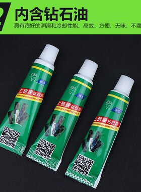 水溶性金刚石研磨膏研磨砂玉石珠宝玻璃划痕镜面打磨钻石抛光膏