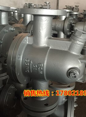 CS41H-16法兰蒸汽疏水阀 自由浮球式疏水器 铸钢疏水阀DN15 -4分