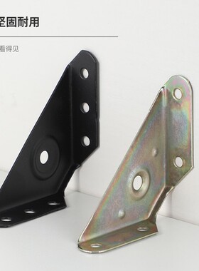 三面固定角铁挂角橱柜吊码固定角铁挂角撑吊柜角码喷白漆三角吊码