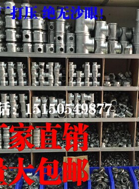 镀锌快接水管补漏快速接哈夫节抢修器快接头4分6分1寸DN15/20/25
