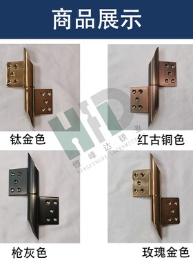 加厚5寸五寸不锈钢旗形合页和谐号枪灰色黑色合页防盗门重型铰链