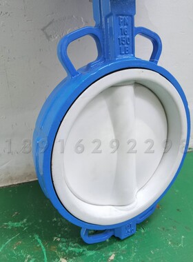 气动衬氟蝶阀DN150全衬四氟防腐蚀耐酸碱化工水油废气防爆切断阀