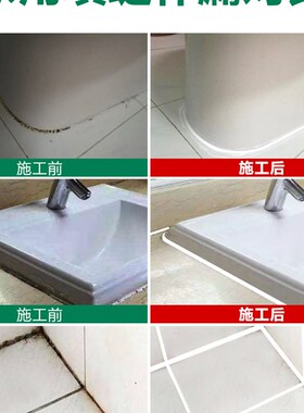 磁砖地砖瓷砖美蓬剂填缝美缝剂浴室客厅地板工具填充胶瓷砖胶墙砖