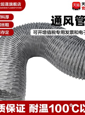 加强耐撕扯出口尼龙布风管排烟软管排风管通风管道高温伸缩风管