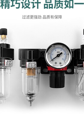 AFC2000/BFC4000气源处理空压机过滤器减压调压阀二联件气动气泵