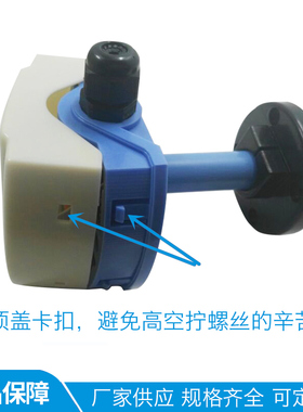 风管道式温湿度传感器计变送器 风管式4-20MA 0~10v 暖通新风空调