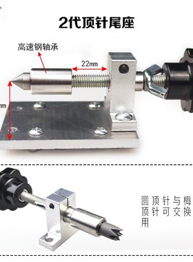 diy车床尾座木工车顶尖佛珠座伸缩夹头车床配件固定车珠子