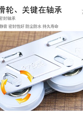 金象牌878型铝合金门窗滑轮 推拉平移玻璃窗户地轨双滚轮轴承86#