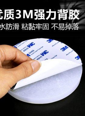 自粘硅胶垫片实心圆形单面3M背胶防滑胶垫减震耐磨脚垫加厚密封垫