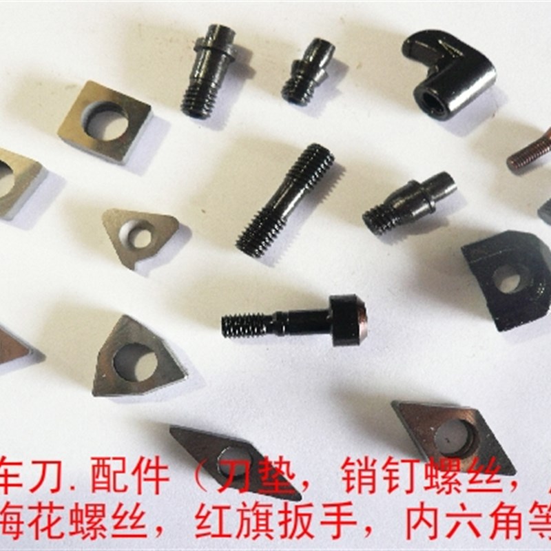 SDJCR2020 K11数控刀杆/数控刀具外圆刀杆/数控刀具大全 - 图1