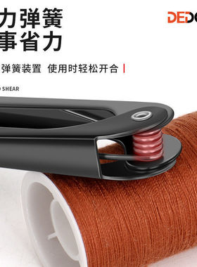 纱剪小剪刀纱线剪弹簧碳钢U型拆线裁缝家用手工十字绣剪线头