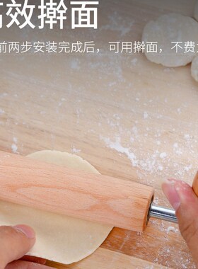 静音双轴承擀皮宝 304不锈钢擀皮神器 原木擀面杖 擀饺子皮超省力