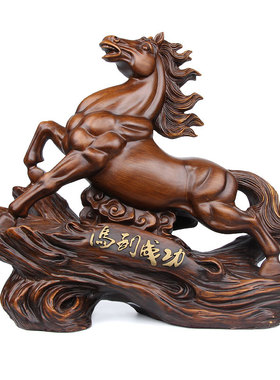马到成功马摆件工艺品办公室装饰B摆设 家居背景柜台乔迁开业送礼