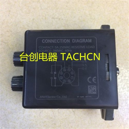 AVM-N 原装ANV士研电压相序多功能保护继电器 - 图0