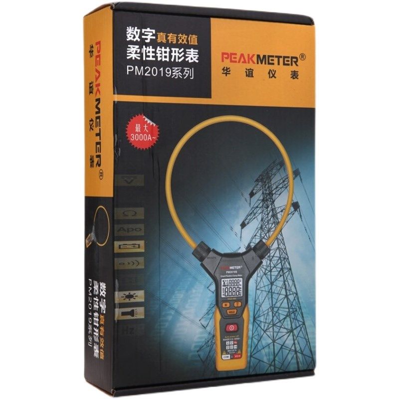 PEAKMETER华谊PM2019A单交流3000A真有效值数字柔性钳形表PM2019S - 图3