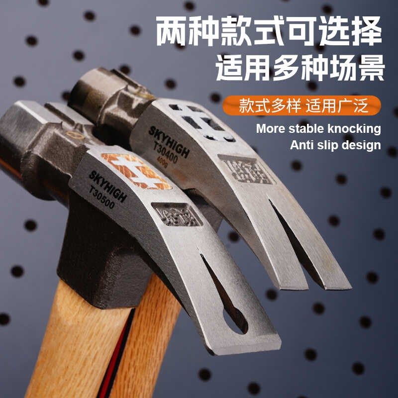 澳新特钢羊角安装锤独特羊角强磁吸钉实木锤柄平面短柄木地板安装,淘宝优惠券,粉丝福利购,淘宝优惠卷