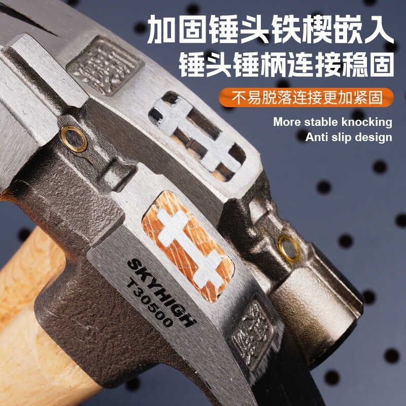 澳新特钢羊角安装锤独特羊角强磁吸钉实木锤柄平面短柄木地板安装,淘宝优惠券,粉丝福利购,淘宝优惠卷