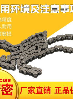 工业链条国标 加厚链06B/08B/10A/12A/16A/20A/24A高速耐磨彩盒装