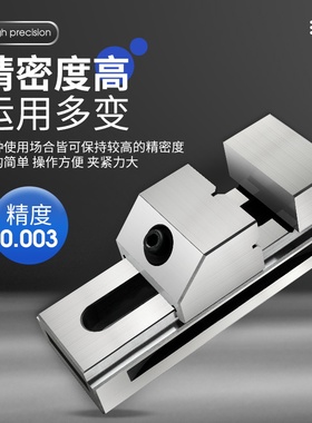 高精密QKG快动平口钳磨床虎钳万力批士直角铣床台钳夹具2寸5寸6寸
