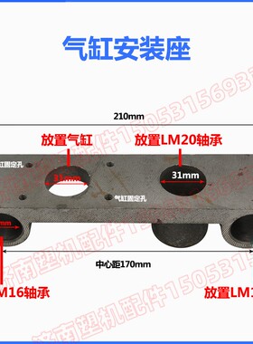 塑钢焊机焊板支架固定座总成 焊机焊板机头配件 支架轴气缸焊板
