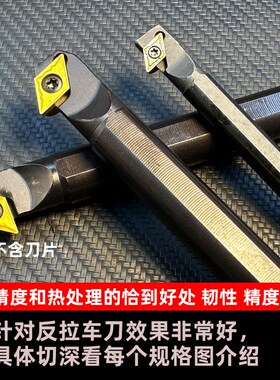 倒勾反拉内孔刀杆93度后拉式内槽车刀 S10K S16Q S20R-SDZCR07/11