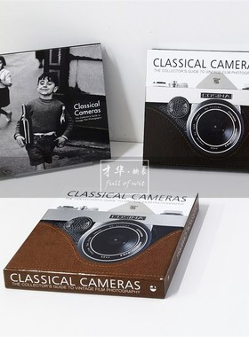 复古相机系列摄影主题真书样板间书房会所中式侘寂风英文装饰摆件